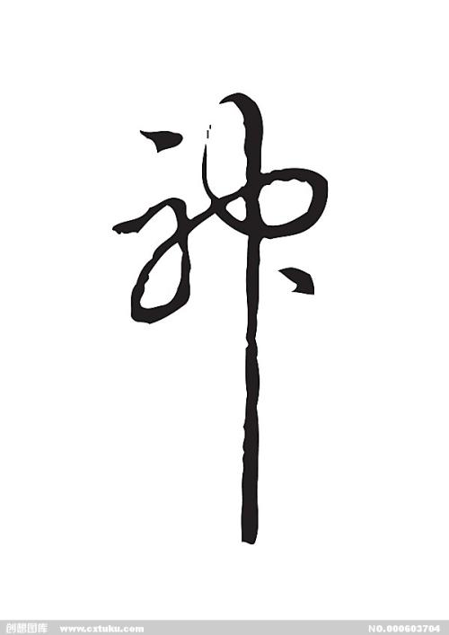 巴黎第十三大学 Architecture Degree Certificate